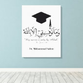 マグ キャンバスプリント (インサイチュ (ウッドフロア))