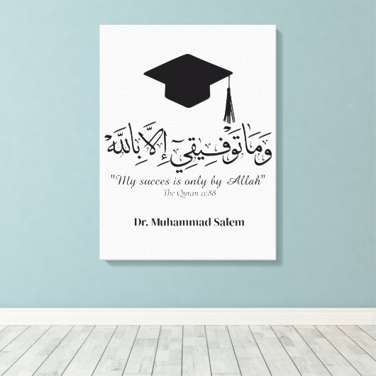 マグ キャンバスプリント (インサイチュ (ウッドフロア))