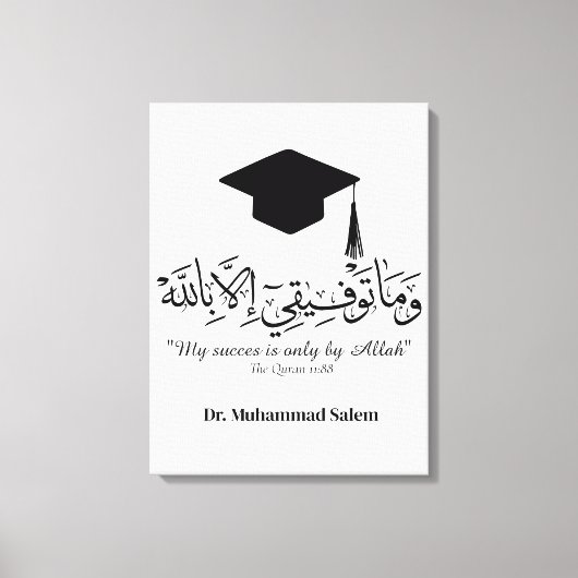 マグ キャンバスプリント (正面)