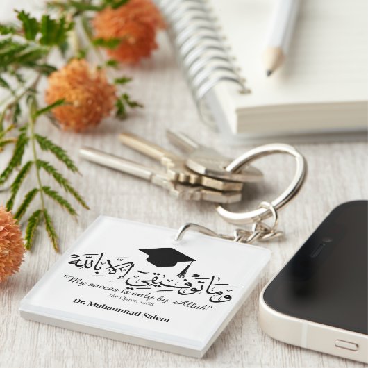 マグ キーホルダー (正面右)