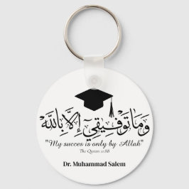 マグ キーホルダー