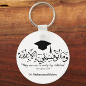 マグ キーホルダー (正面)