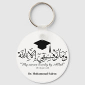 マグ キーホルダー (裏面)