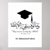 マグ ポスター (正面)