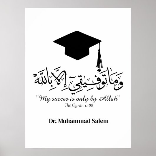 マグ ポスター (正面)