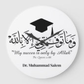 マグ ラージ壁時計 (正面)