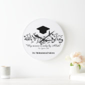 マグ ラージ壁時計 (ホーム)