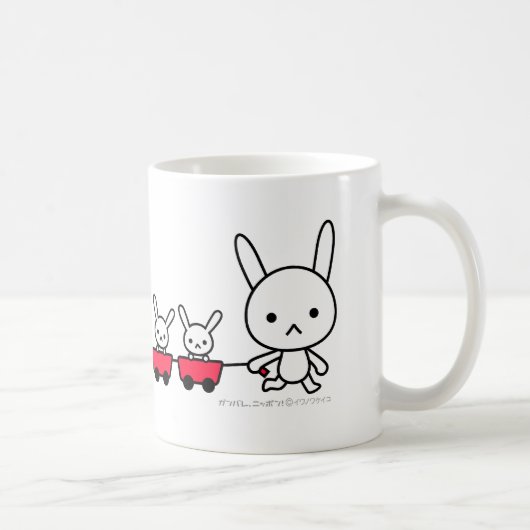 マグ-小さいウサギが付いているウサギ コーヒーマグカップ (右)