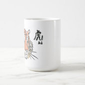 マグ | Tiger 虎 (中央)