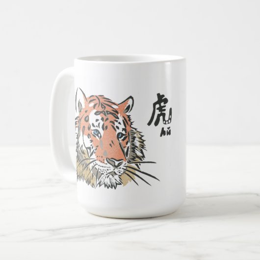 マグ | Tiger 虎 (正面左)