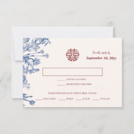 マグpieエレガントフラワー中国式結婚式RSVPカード セーブザデート