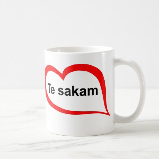 マケドニア人I愛 コーヒーマグカップ (右)