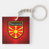 マケドニア国旗 キーホルダー (裏面)