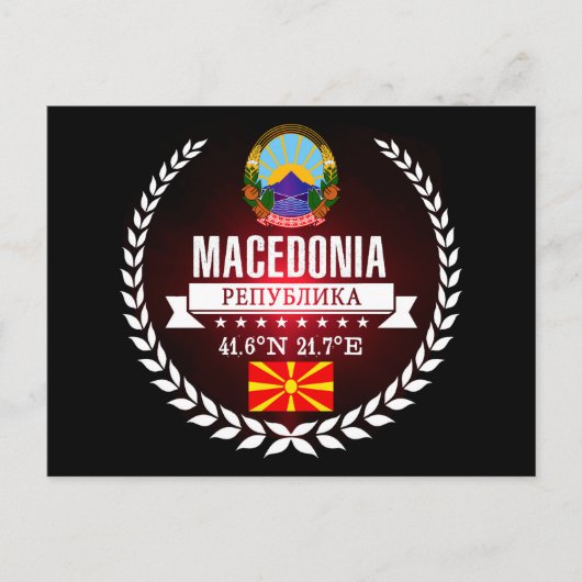 マケドニア ポストカード (正面)