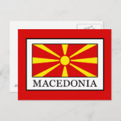 マケドニア ポストカード (正面/裏面)