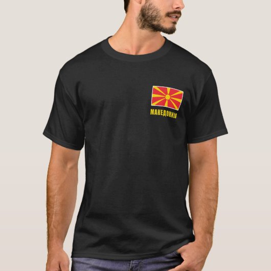 マケドニア、マケドニア、マケドニア、マケドニア、北マケドニア。 Tシャツ (正面)