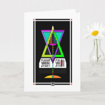 マゲカラフルン・ダビデのシャロム（ユダヤ教）メノラー