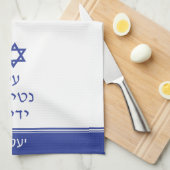 マゲンダビッドユダヤ人アルネティラットヤダイムハンドウォッシング キッチンタオル (四つ折り)