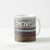 マサダとイスラエル国旗とヘブライ語のタイトル コーヒーマグカップ (正面右)