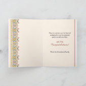 マザルトフバルミツワーへブルおめでとう カード (内部)