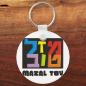 マザルトフ キーホルダー (正面)