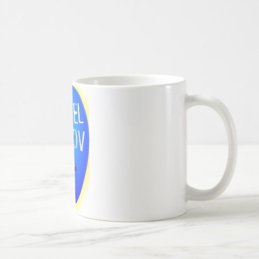 マザルトフ コーヒーマグカップ (右)