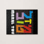 マザルトフ ジグソーパズル (横)