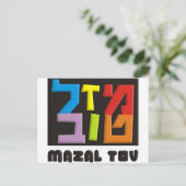 マザルトフ ポストカード (スタンド正面)