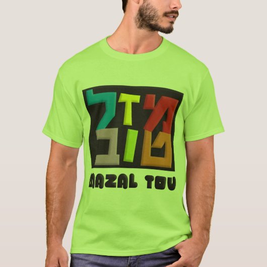 マザルトフ Tシャツ (正面)