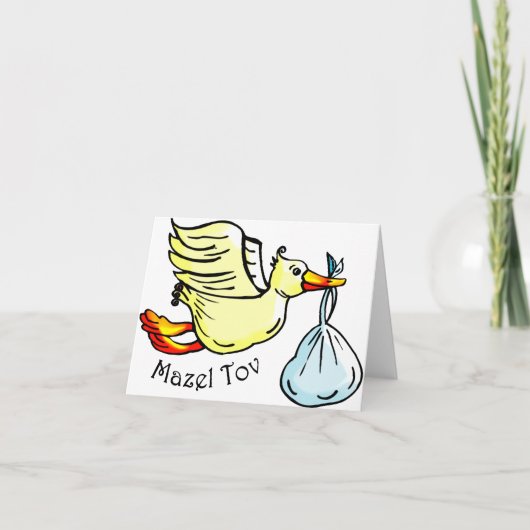 マザル・トフ カード (正面)