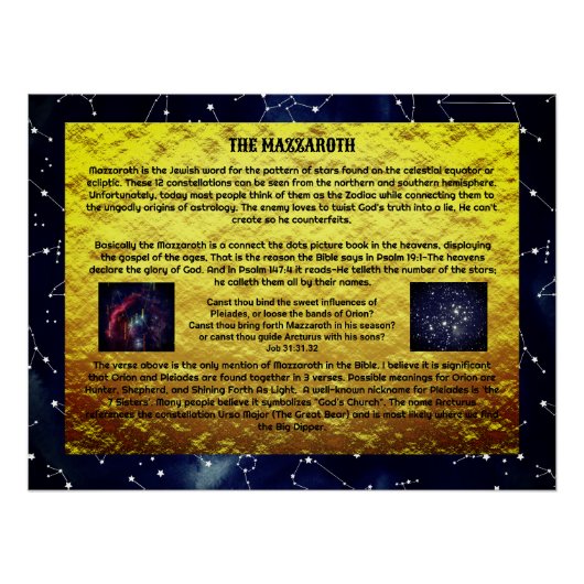 マザロツヤのポスター ポスター (正面)