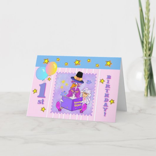 マザーグース子供部屋は、1歳の誕生日テンプレートを押韻する カード (正面)