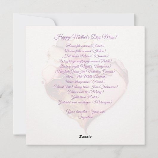 マザーズデイホリデーモダンカード シーズンカード (裏面)