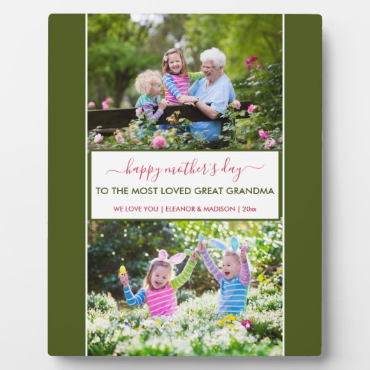 マザーズ素晴らしデイおばあちゃん2パーソナライズされた枚 フォトプラーク (正面)