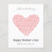 マザーズ・デイハート愛バイブル引用文予算 (正面)