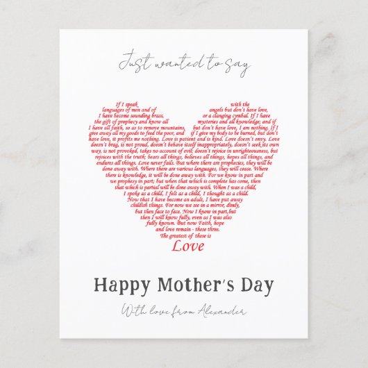 マザーズ・デイハート愛バイブル引用文予算 (正面)