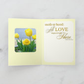 マザーズ・デイ・カード カード (内部)