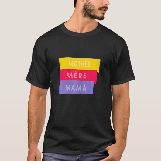 マザーメールママラブフランスのTo Span Tシャツ (正面)