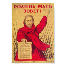 マザーランド・コールズ第2次世界大戦プロパガンダポスター