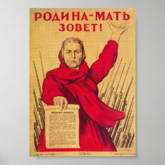 マザーランド・コールズ第2次世界大戦プロパガンダポスター ポスター