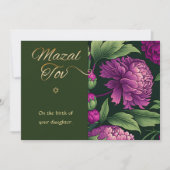 マザールトフオフィッシュ誕生のベビーガールカード ノートカード (正面)