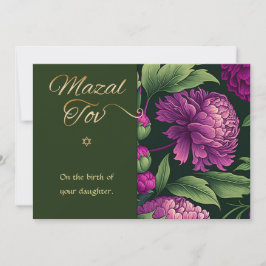 マザールトフオフィッシュ誕生のベビーガールカード ノートカード