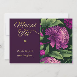 マザールトフオフィッシュ誕生のベビーガールカード ノートカード