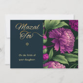 マザールトフオフィッシュ誕生のベビーガールカード ノートカード (正面)