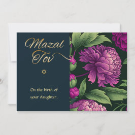 マザールトフオフィッシュ誕生のベビーガールカード ノートカード