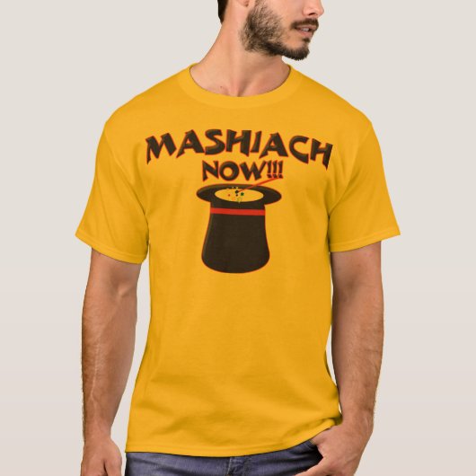 マシアック今 Tシャツ (正面)