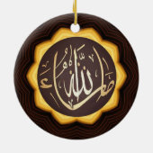 マシャアッライスラム セラミックオーナメント (裏面)