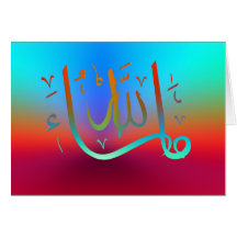 マシャアッラーおめでとうイスラム