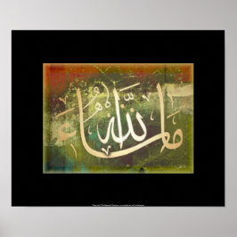 マシャアッラー書道イスラム美術ポスター ポスター
