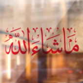 マシャッラー カーデカール ウィンドウサイン (シート2)